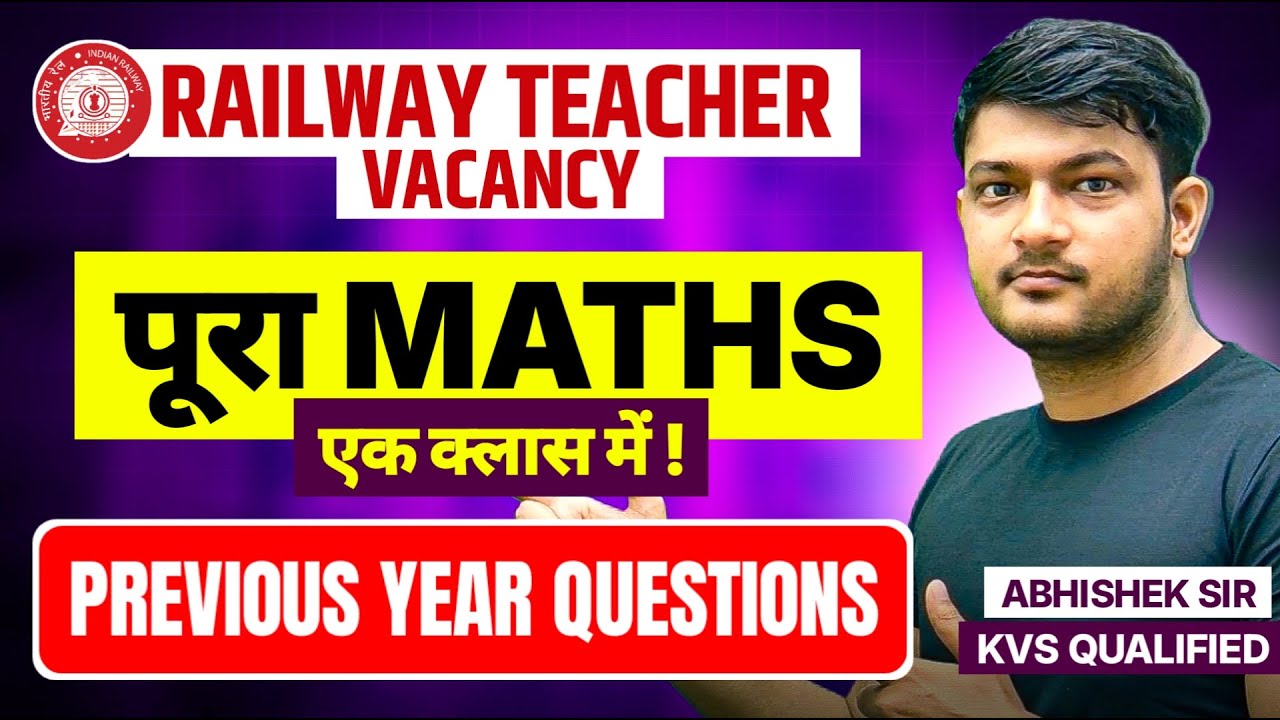🔴Railway Teacher RRB MATHS   Marathon Class 2025 | Railway Teacher Recruitment 2025