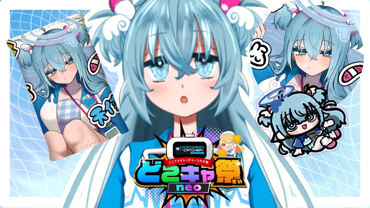 【