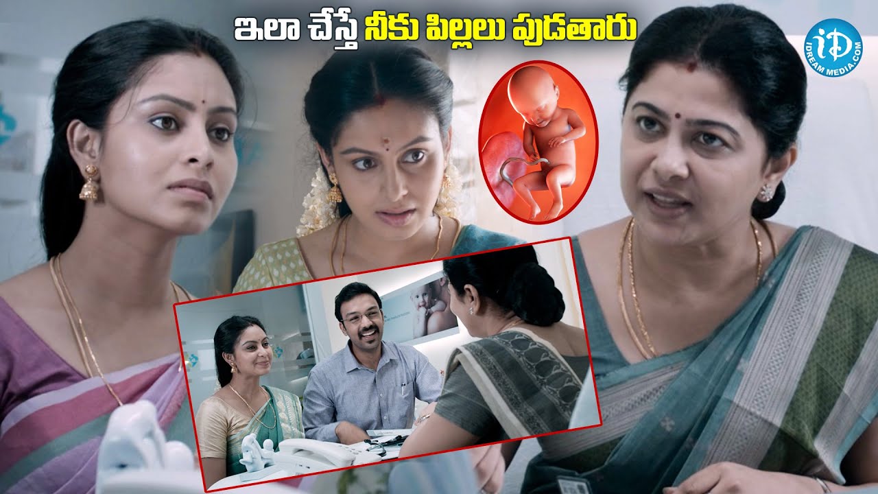 ఇలా చేస్తే నీకు పిల్లలు పుడతారు | Crime 23 Telugu Movie Abhinaya Best Scenes |