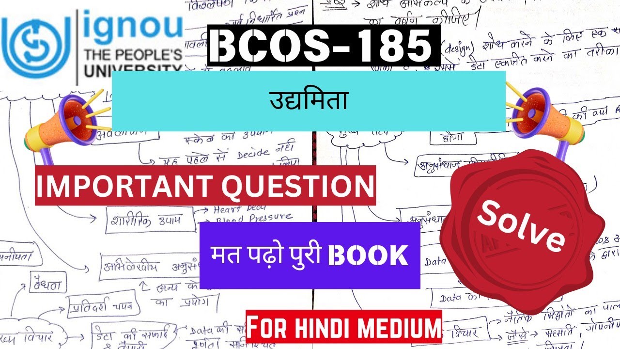 BCOS-185 || DEC,2023|||Important Question || Solve||#bcos185 #उद्यमिता