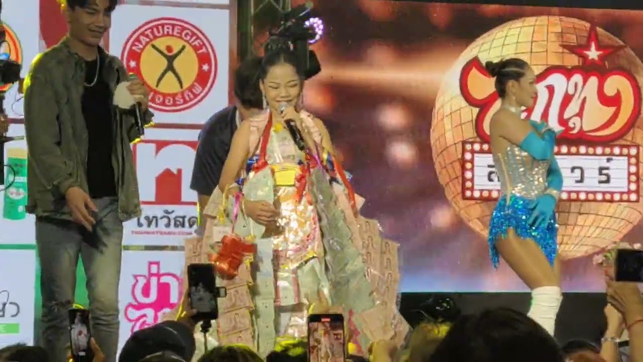 กอดหมอนข้าง - อ๊ะอาย สกุณาพร | คอนเสิร์ตลูกทุ่งสแควร์@เอ็มบีเคเซ็นเตอร์ -​ 18.08.2567​