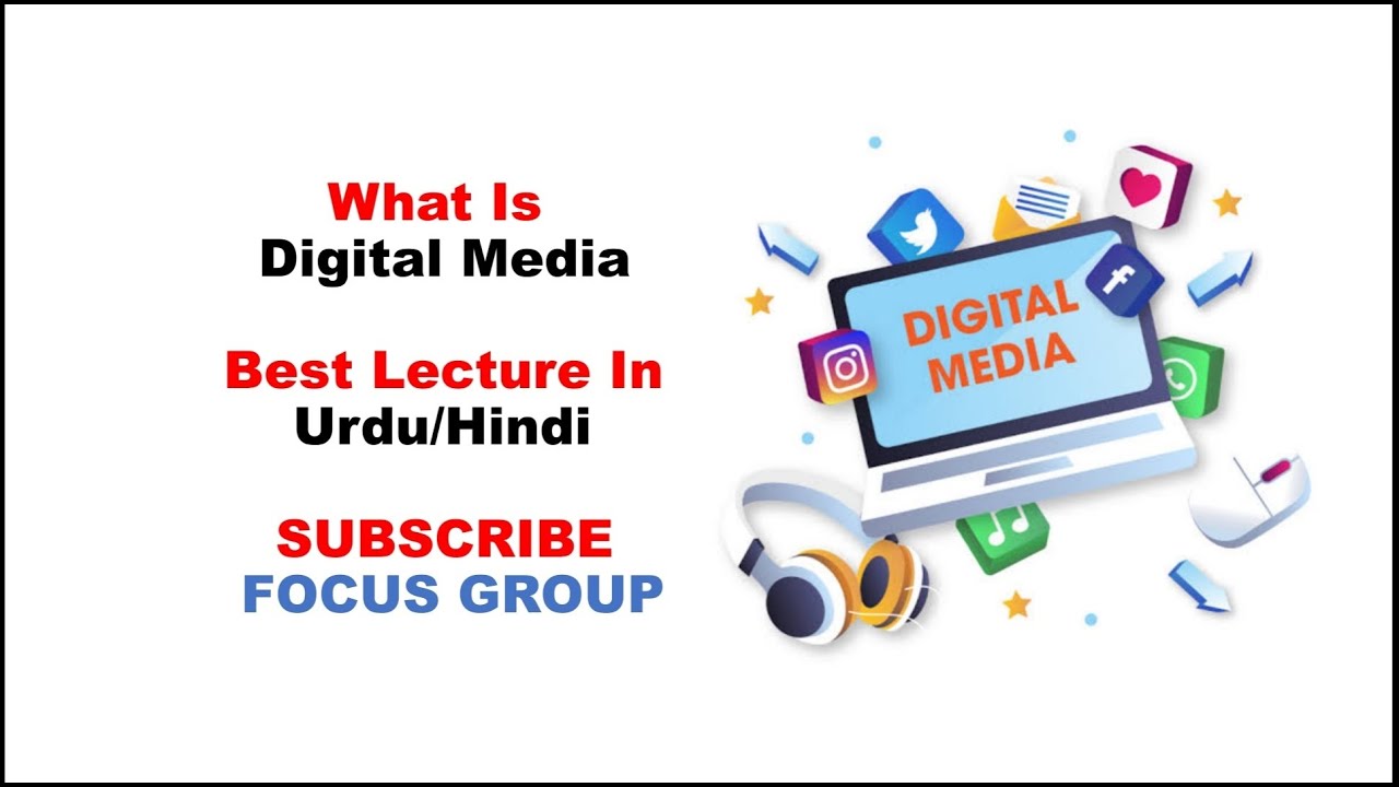 What is Digital Media || Lecture in Urdu/Hindi