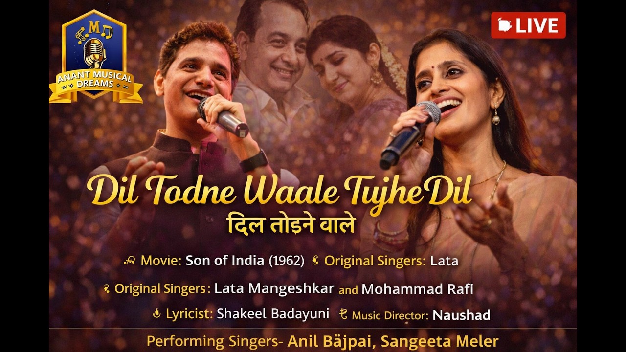 💔 Dil Todne Waale | Son of India (1962) | Mohammed Rafi | Hindi Classic Melody