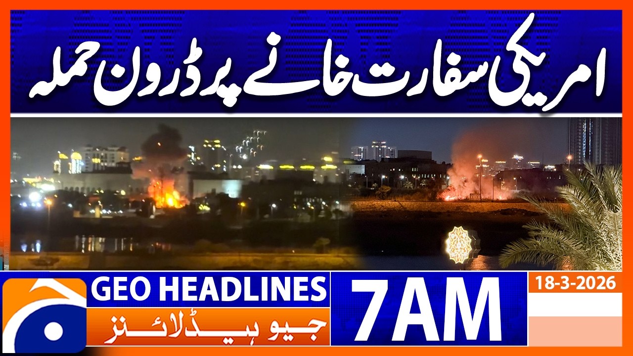Drone attack on US embassy in Baghdad | Headlines Geo News 7 AM | 18 Mar 2026