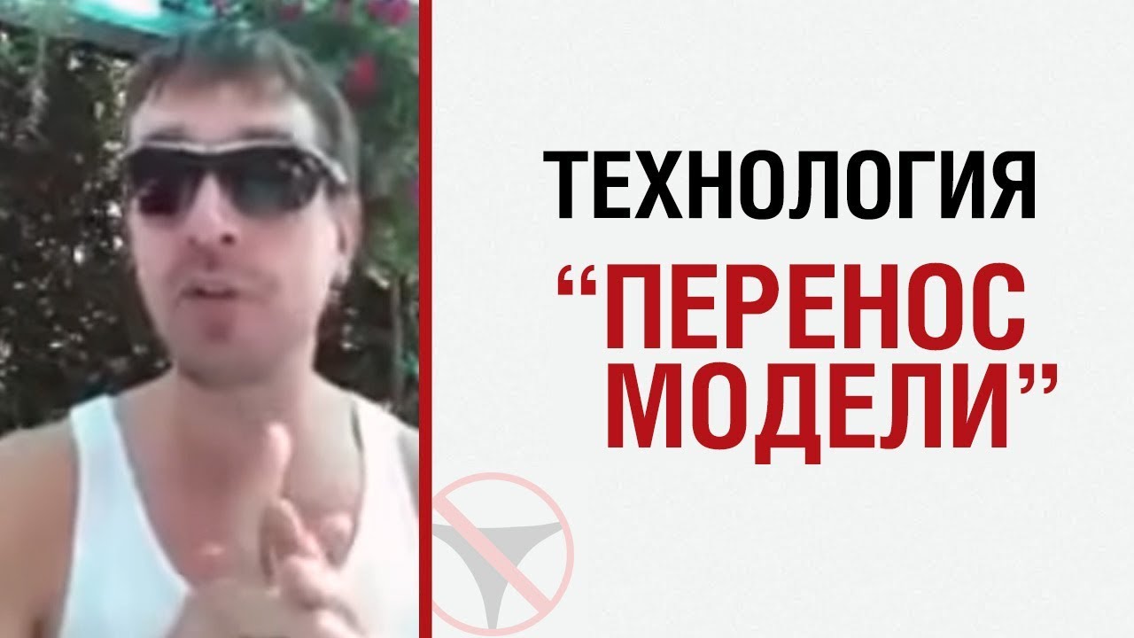 Алекс Лесли — Технология 