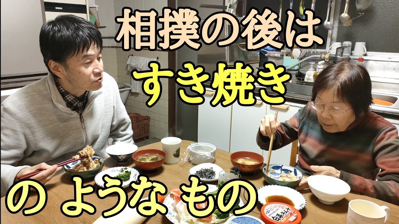 おばあちゃんと息子の簡単で美味しい晩ごはん