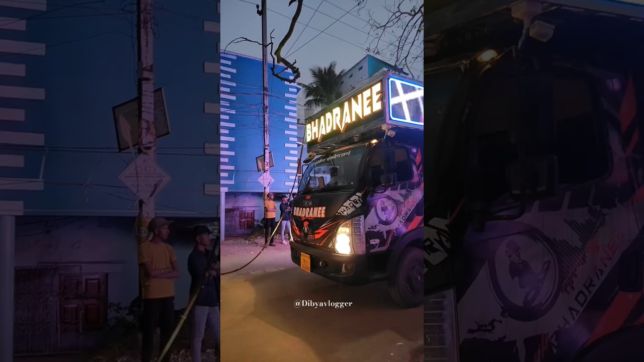 BHADRANEE  LIGHT KING  NEW SETUP PROGRAM BHADRAK KING 