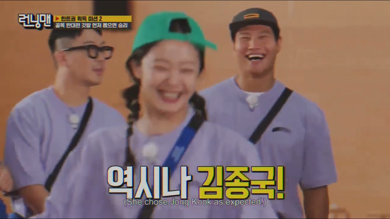 Kim Jong Kook x Jeon Somin | KookMin ep 670