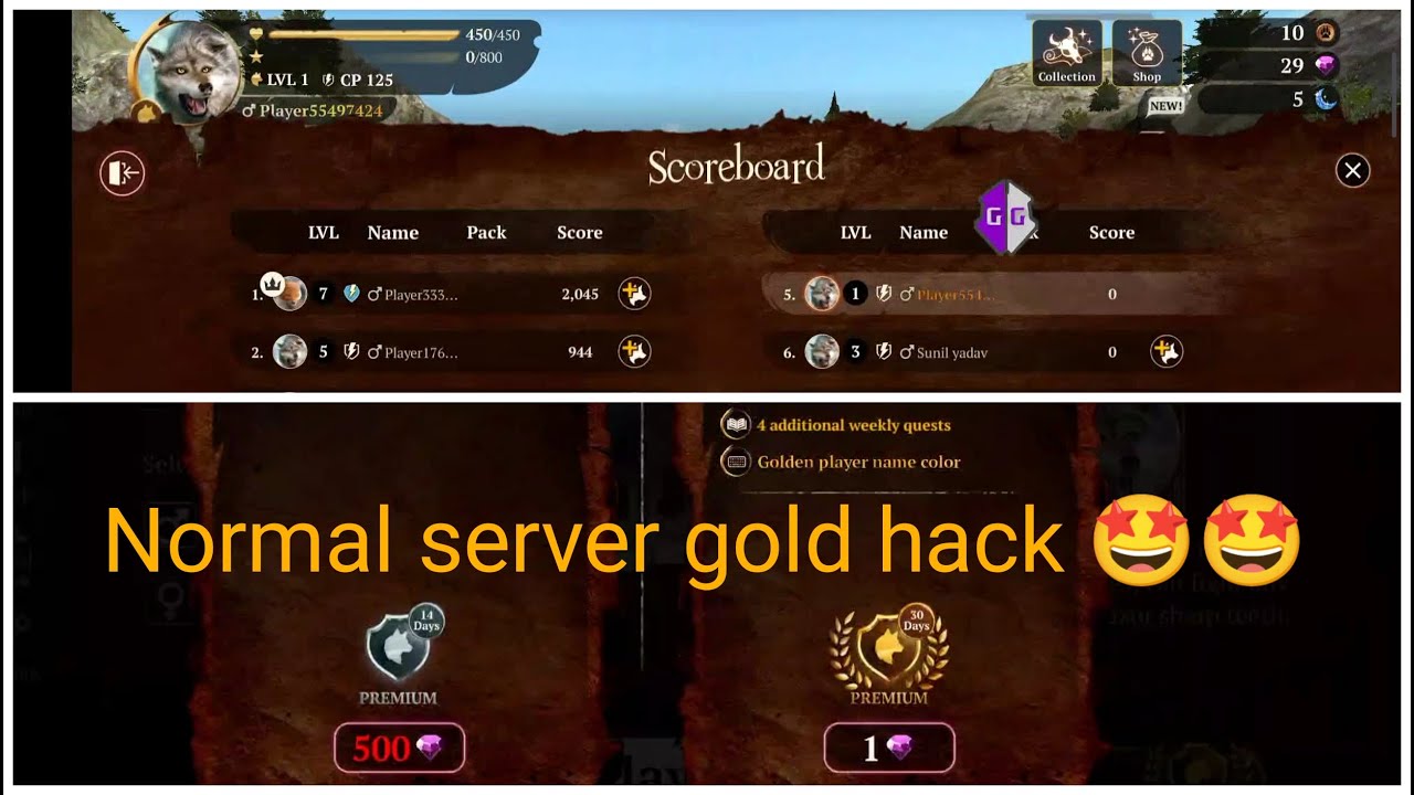 The wolf || Normal server free gold premium hack!! 😎