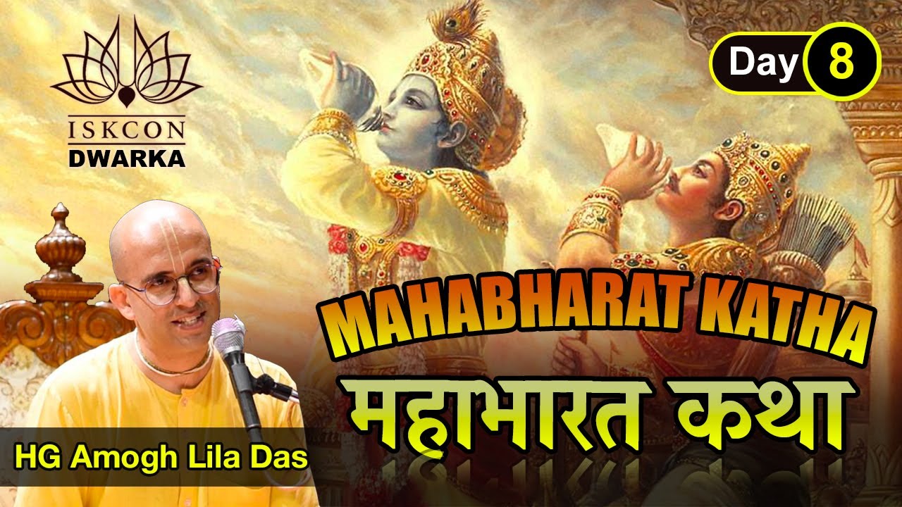 Amogh Lila Prabhu | Mahabharat Katha (Part-8) | ISKCON Dwarka | 28th April 2020