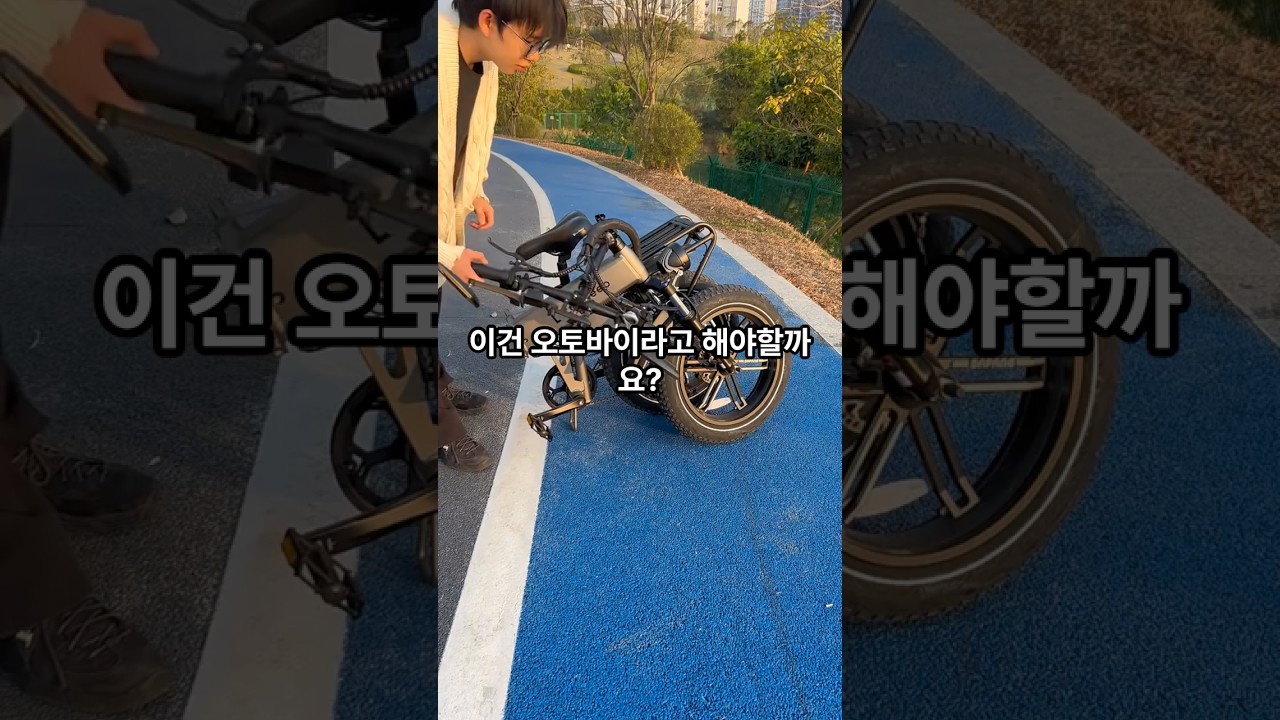 접이식전기자전거 1000W 파워풀 주행 #전기자전거 #접이식자전거 #라이딩추천