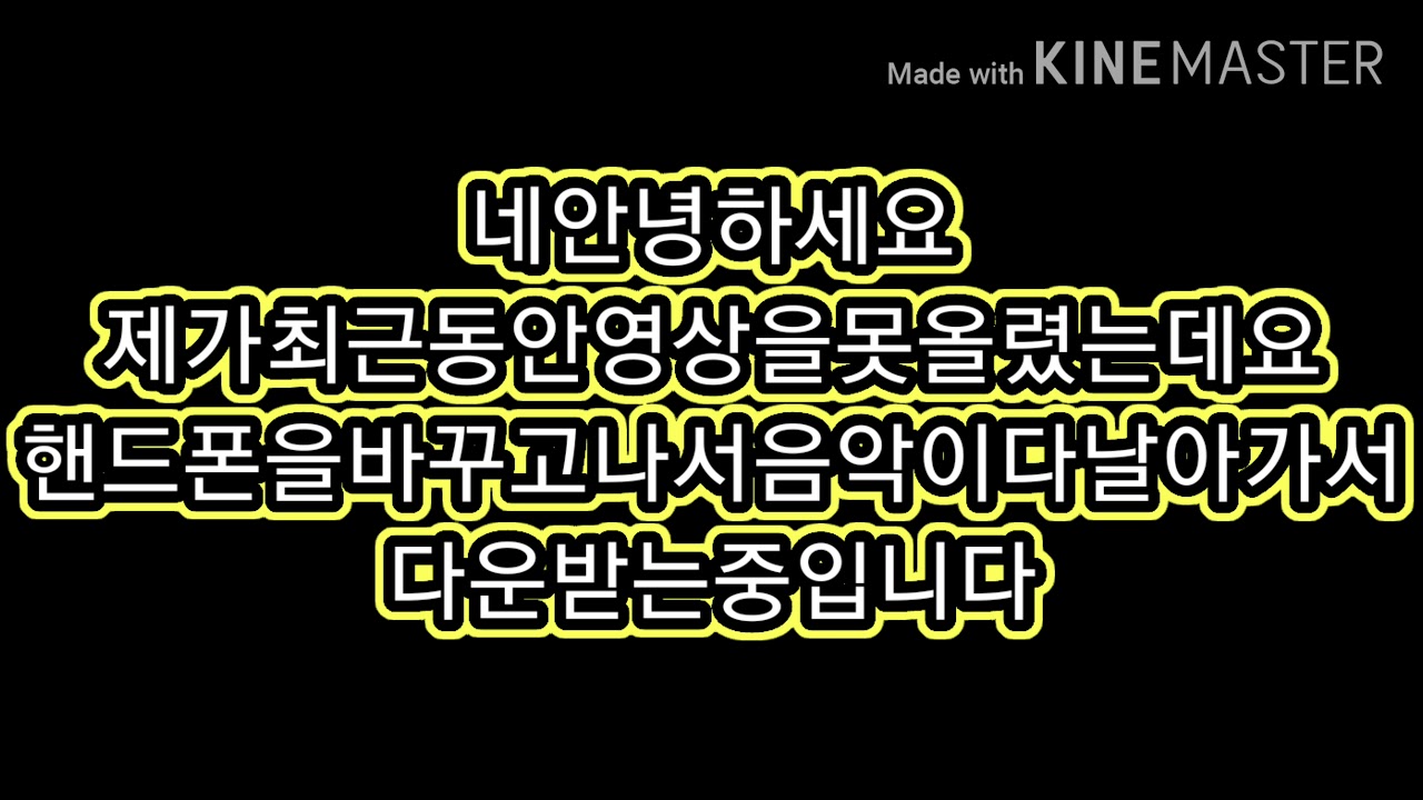 다시시작합니다