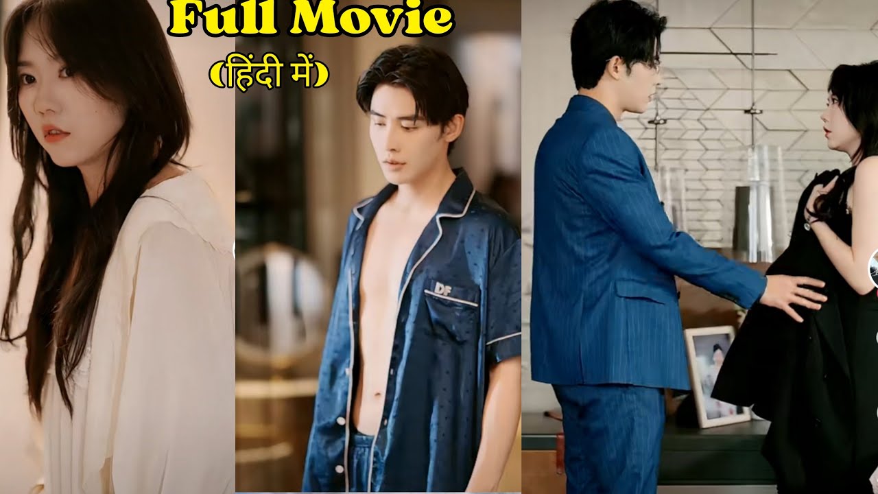 An actress Had To Marry The CEO In Order To Save Her Life Contract marriage full movie in hindi