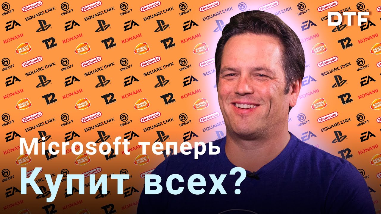 15 ответов на главные вопросы о самой громкой сделке в игровой индустрии