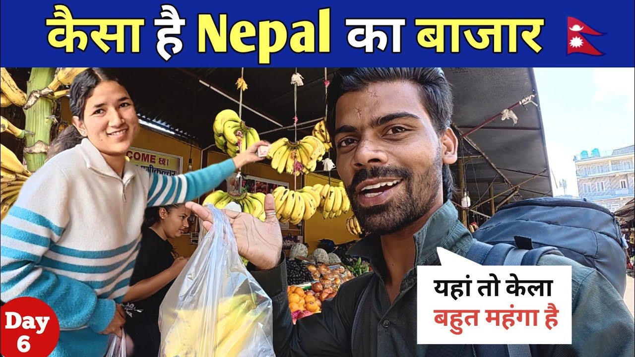 🇳🇵NEPAL LOCAL MARKET | NEPAL TRAVEL VLOG | NEPAL TRAVELING VLOG | NEPAL VLOG | NEPAL 