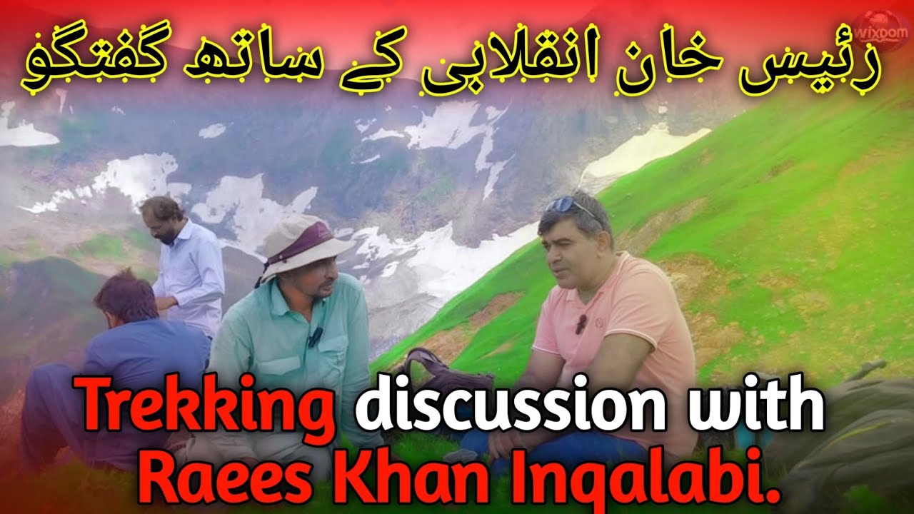 Trekking of Gatian Lake 1, 2 ,3 AJK | Trekking discussion with Raees Khan Inqalabi 