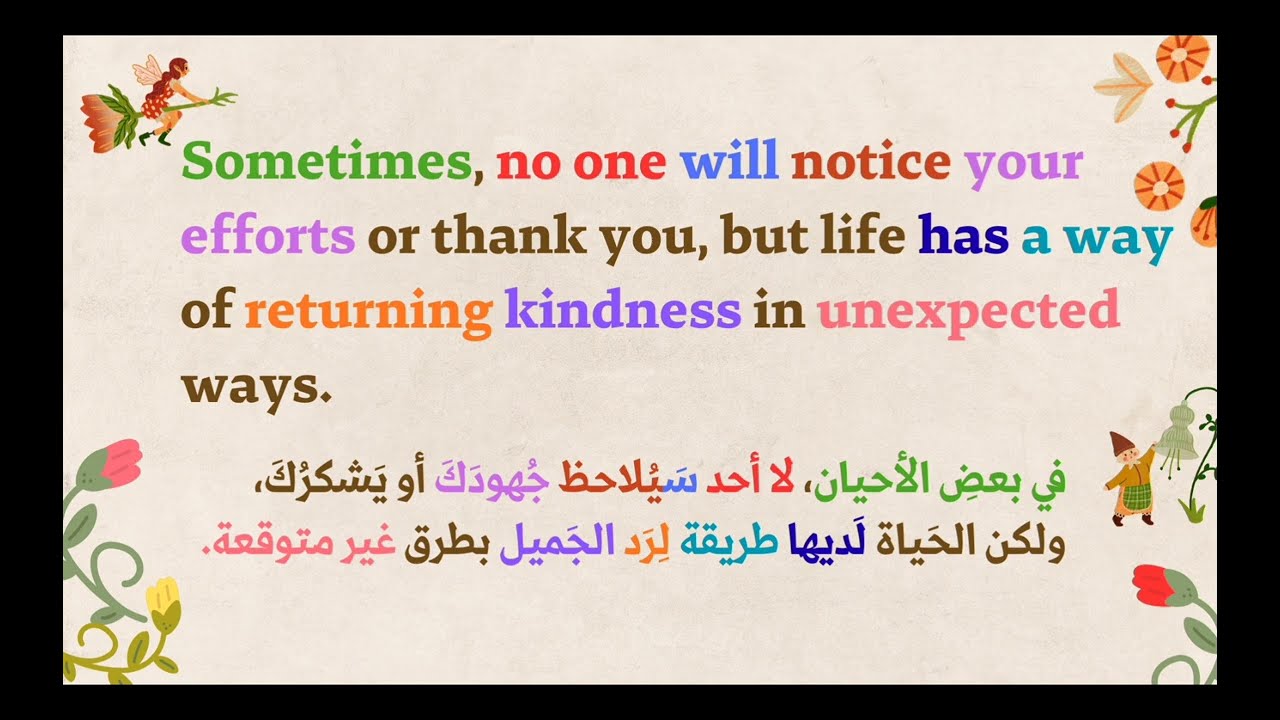 تحسين مهارات النطق 🗣 و الاستماع 🎧 في الانجليزية من خلال نصوص هادفة وملاحظات في قواعد اللغة والنطق
