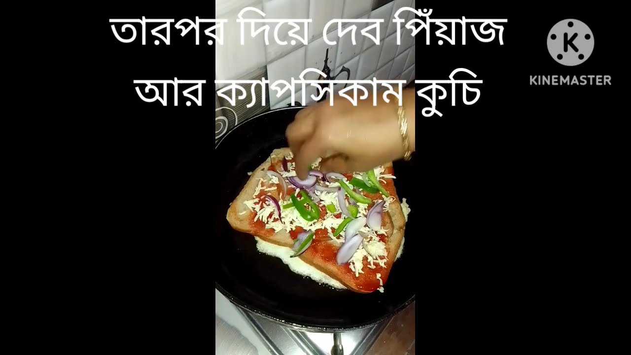 Easy and tasty bread pizza 🍕