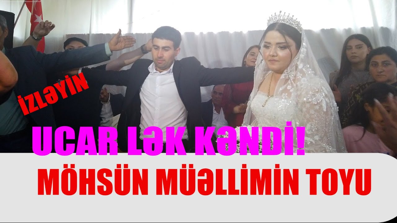UCAR LƏK KƏNDİ MÖHSÜN MÜƏLLİMİN TOYUNDAN