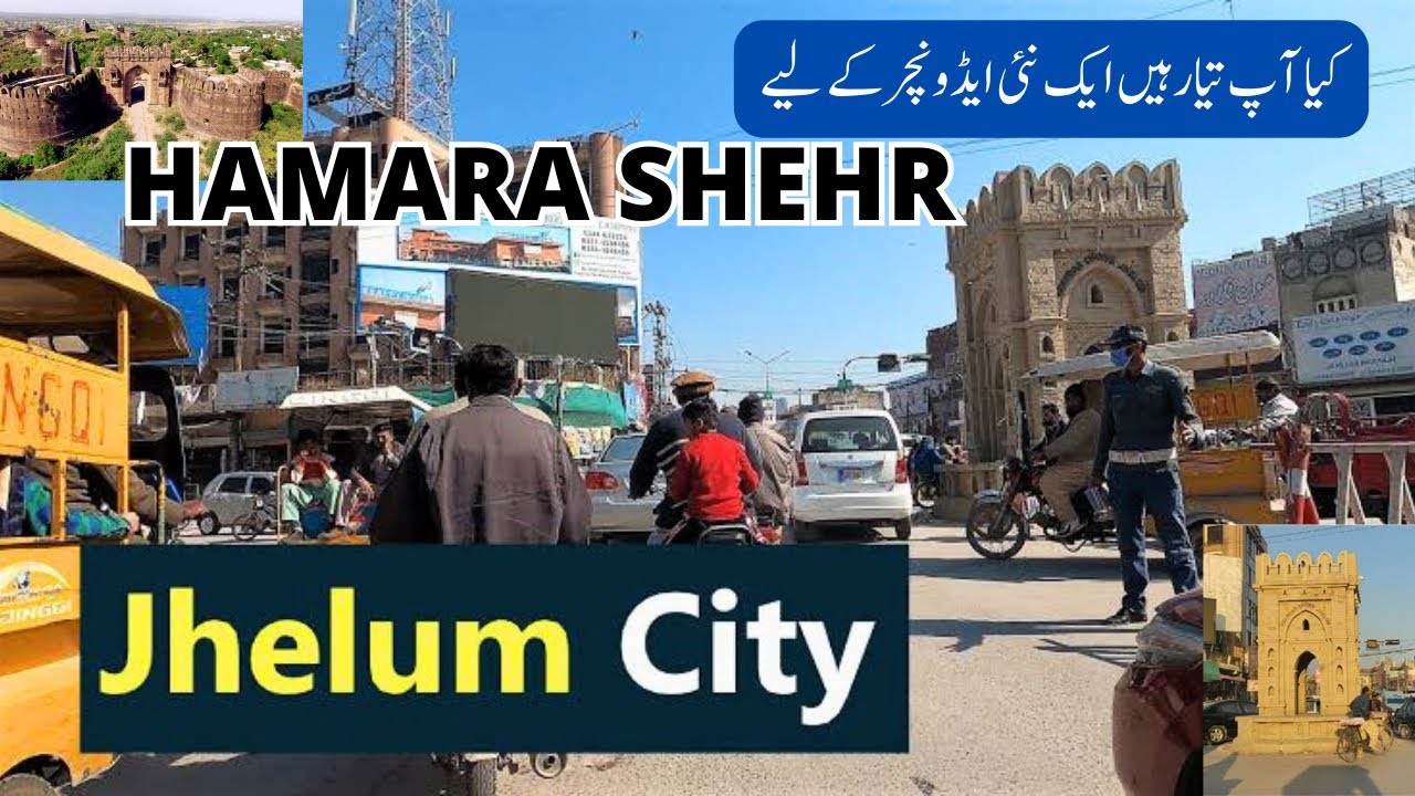 Exploring Jhelum City: A Drive Through Jhelum Pakistan 🇵🇰#jhelum #funwithkhubaib