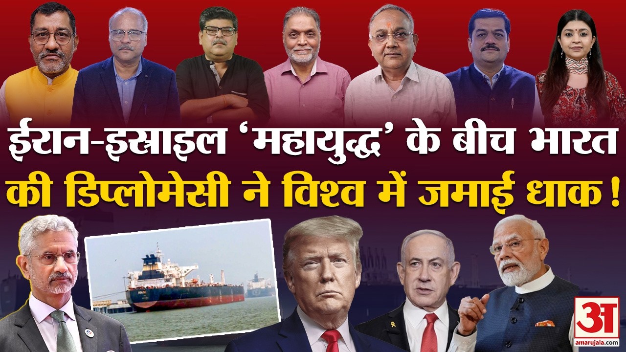 Iran-Israel War: ईरान-इजरायल टकराव का भारत की तेल सप्लाई पर कितना असर? | Donald Trump | LPG Crisis