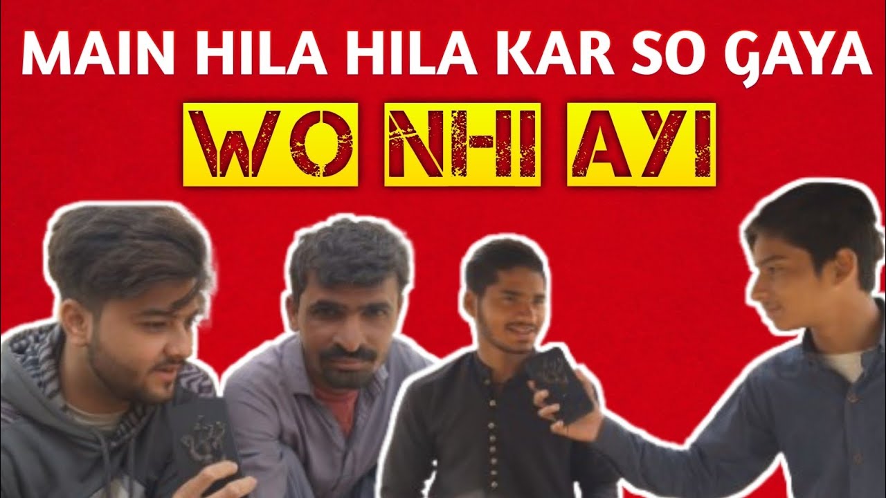 WO NHI AYI MEIN HILA HILA KE SO GAYA 🤔| TRICKY RIDDLE| PUBLIC COMEDY PK 