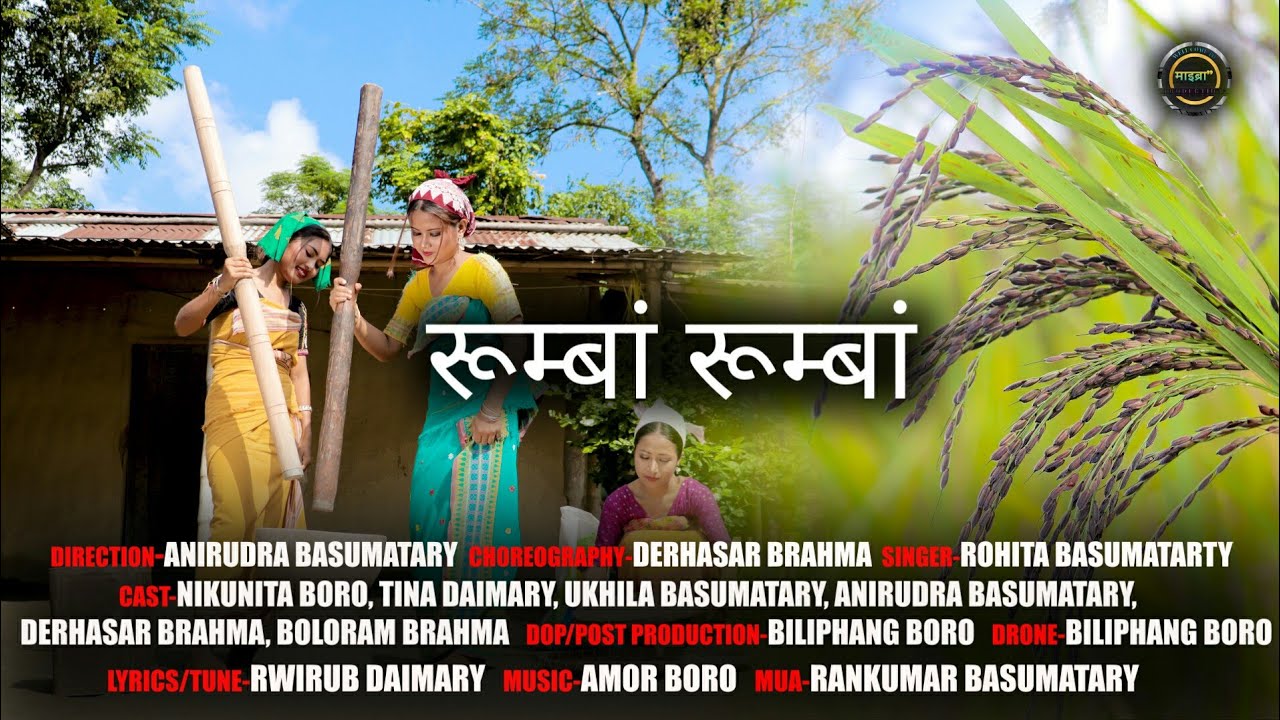 Rumbang Rumbang// New Bodo official music video 2020