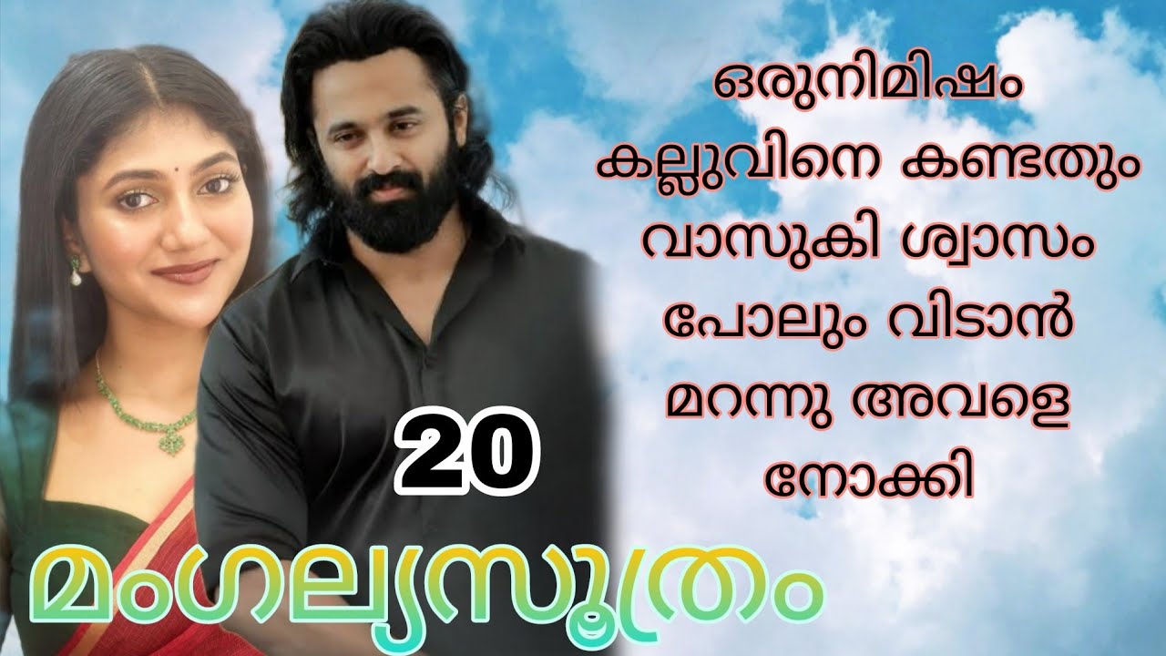  എന്റെ പെണ്ണിന്റെ കൈ വിടെടി!!!!!!!