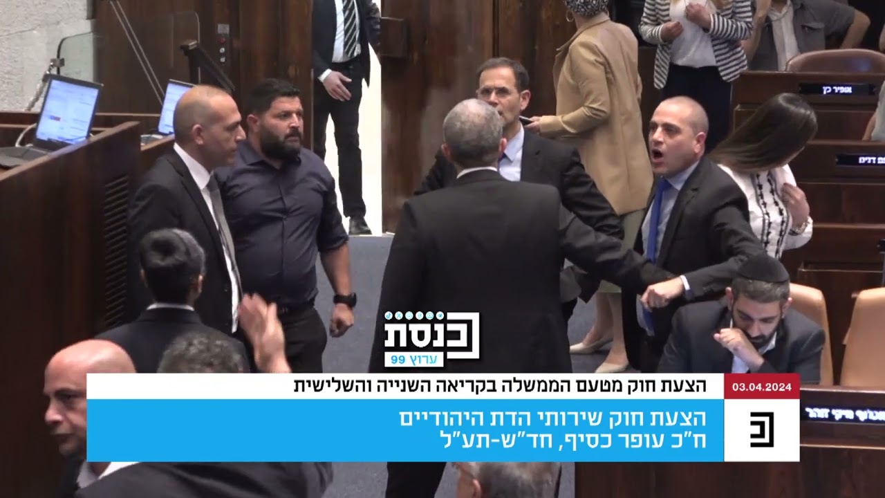 ח