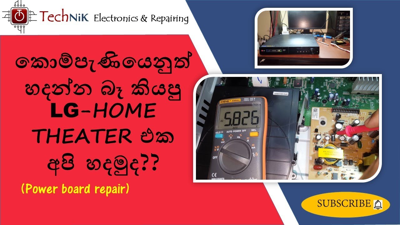 How to repair LG home theater system (Power board repair)