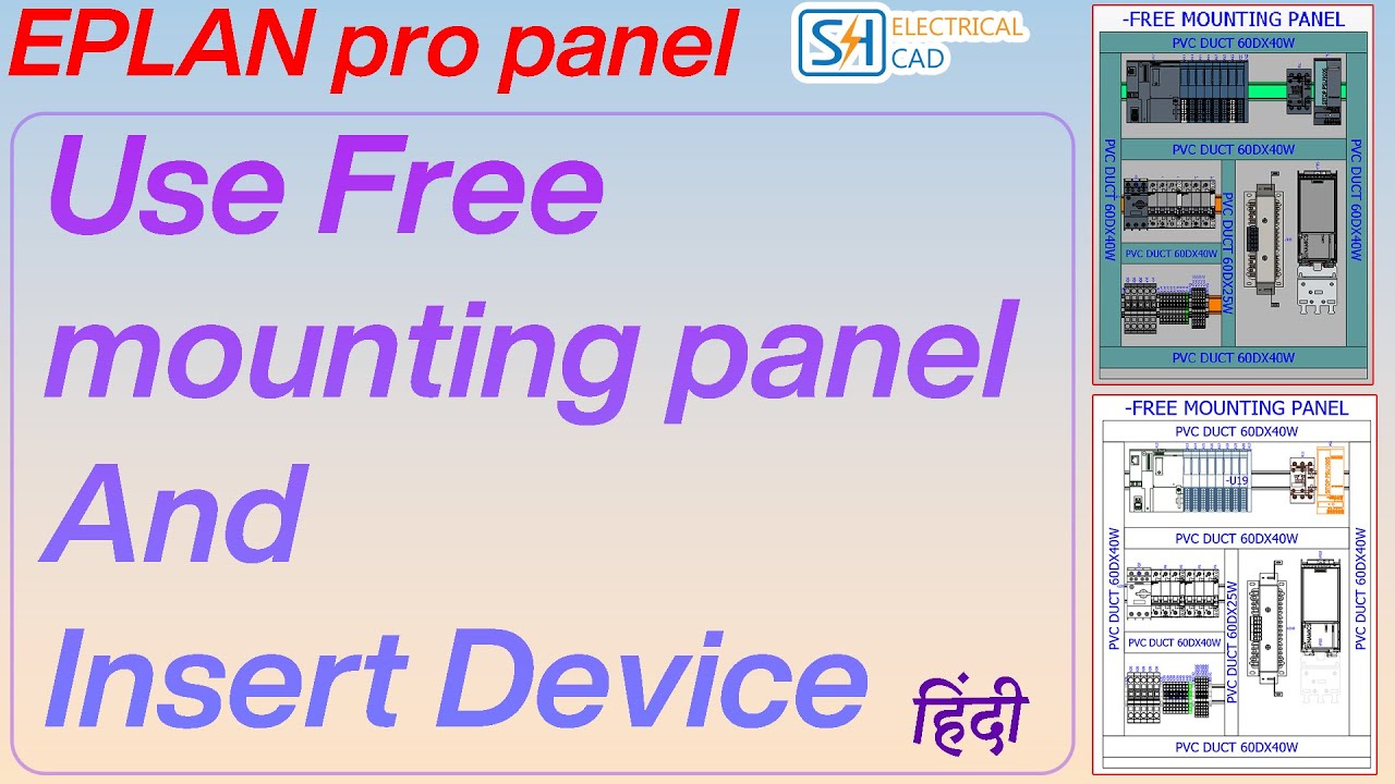 EP-19 Use Free mounting panel And Insert Device || EPLAN Pro Panel tutorial for beginners in Hindi.