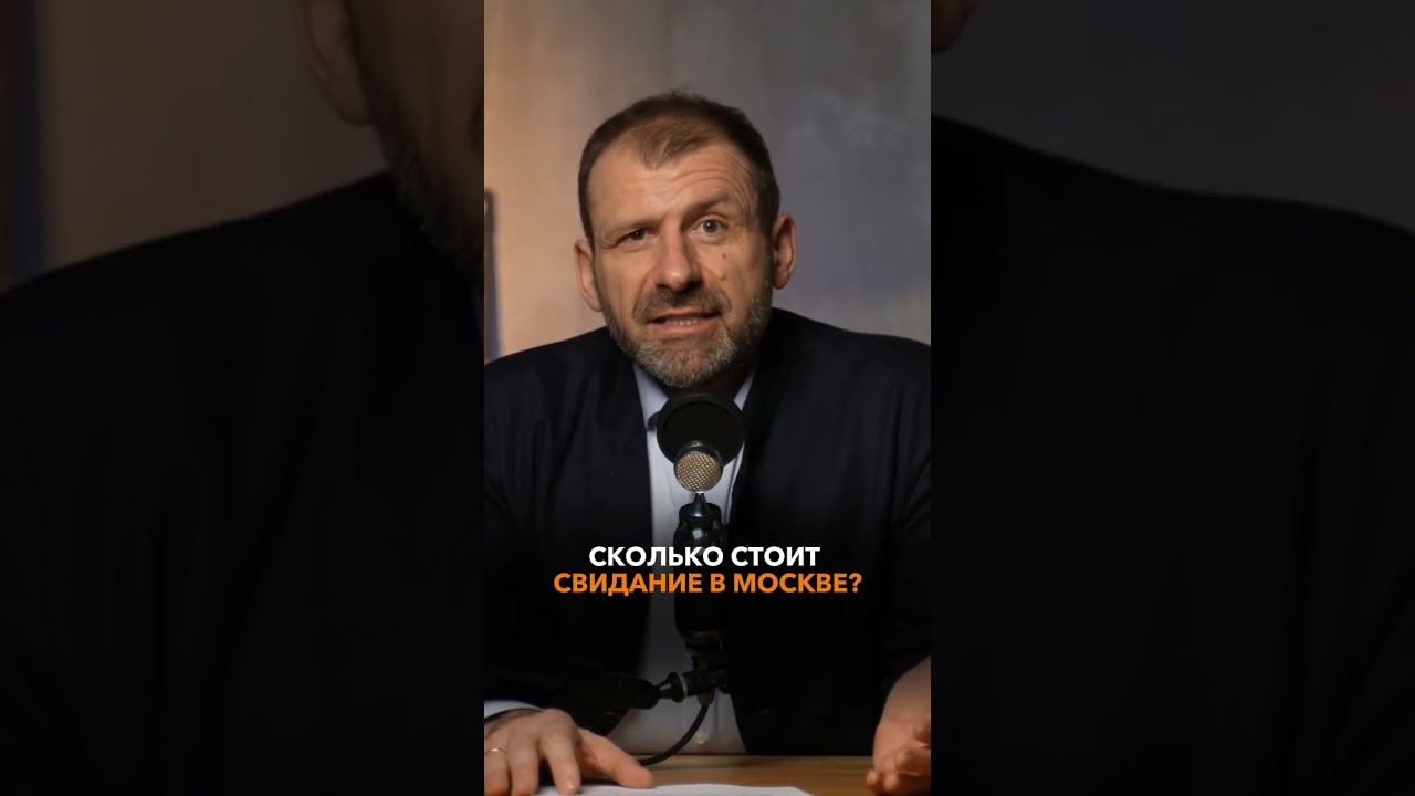 Смотри полное видео на канале Игорь Рыбаков