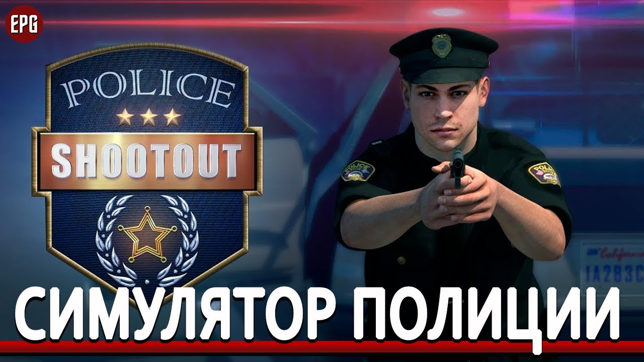 Police Shootout - Симулятор Полиции - Обзор, прохождение (стрим)