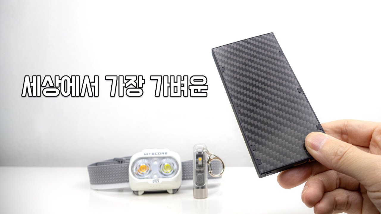 Самый известный в мире легкий блок питания и фонари Nitecore — NB10000 Gen2 | УТ27 | ТИКИ