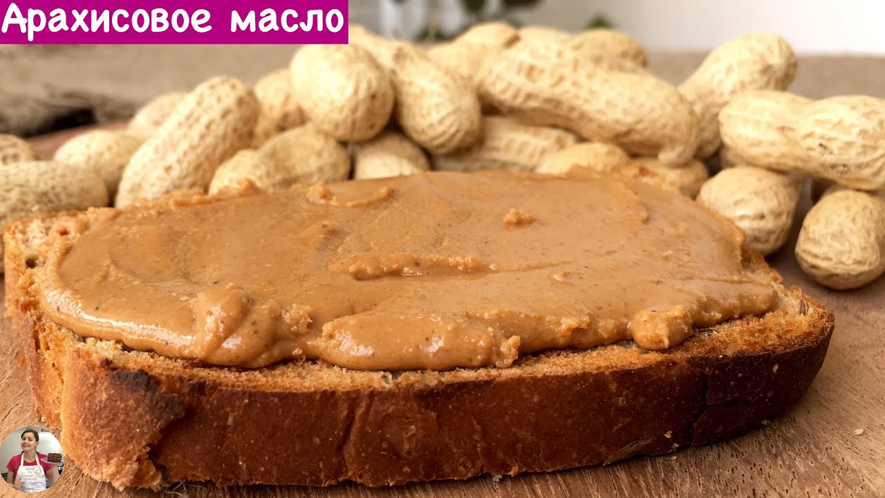 Как Сделать Арахисовое Масло (ОЧЕНЬ ПРОСТО!!!) 🥜 | How to Make Peanut Butter, English Subtitles