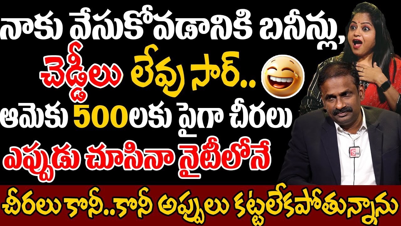 Andamaina Jeevitham SEASON - 2 || Dr. Kalyan Chakravarthy & Anchor Jaya || SumanTv Mix ||