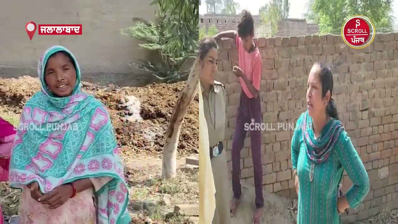ਔਰਤ ਨੂੰ ਪਿੰਡ ਤੋਂ ਬਾਹਰ ਕੱਢਣ ਲਈ ਪੂਰੀ ਪੰਚਾਇਤ ਹੋ ਗਈ ਇਕੱਠੀ, ਔਰਤ ਨੇ ਕਰ ਤਾ ਹੰ.ਗਾਮਾ,ਵੇਖੋ ਫਿਰ ਮੌਕੇ 'ਤੇ ਕੀ ਬਣੀ