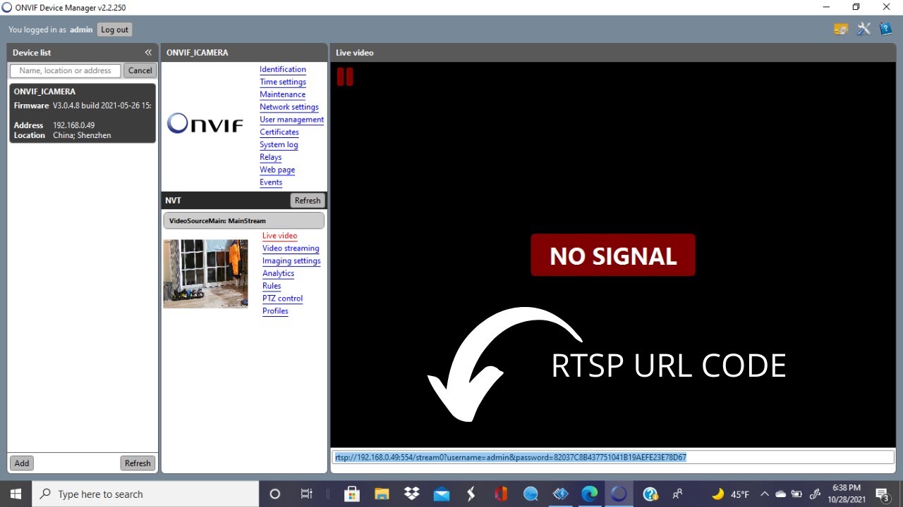 Как получить URL-адрес RTSP с IP-камер
