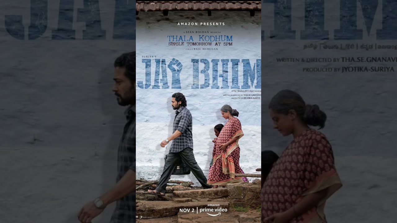 Suraya latest movie jaibheam 