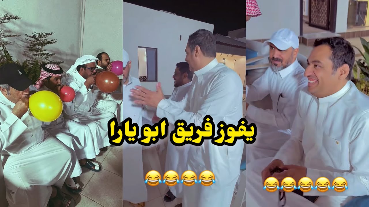 ابو يزيد وابو يارا - تكملة الحلقة الاخيرة من مصامخ رؤوس