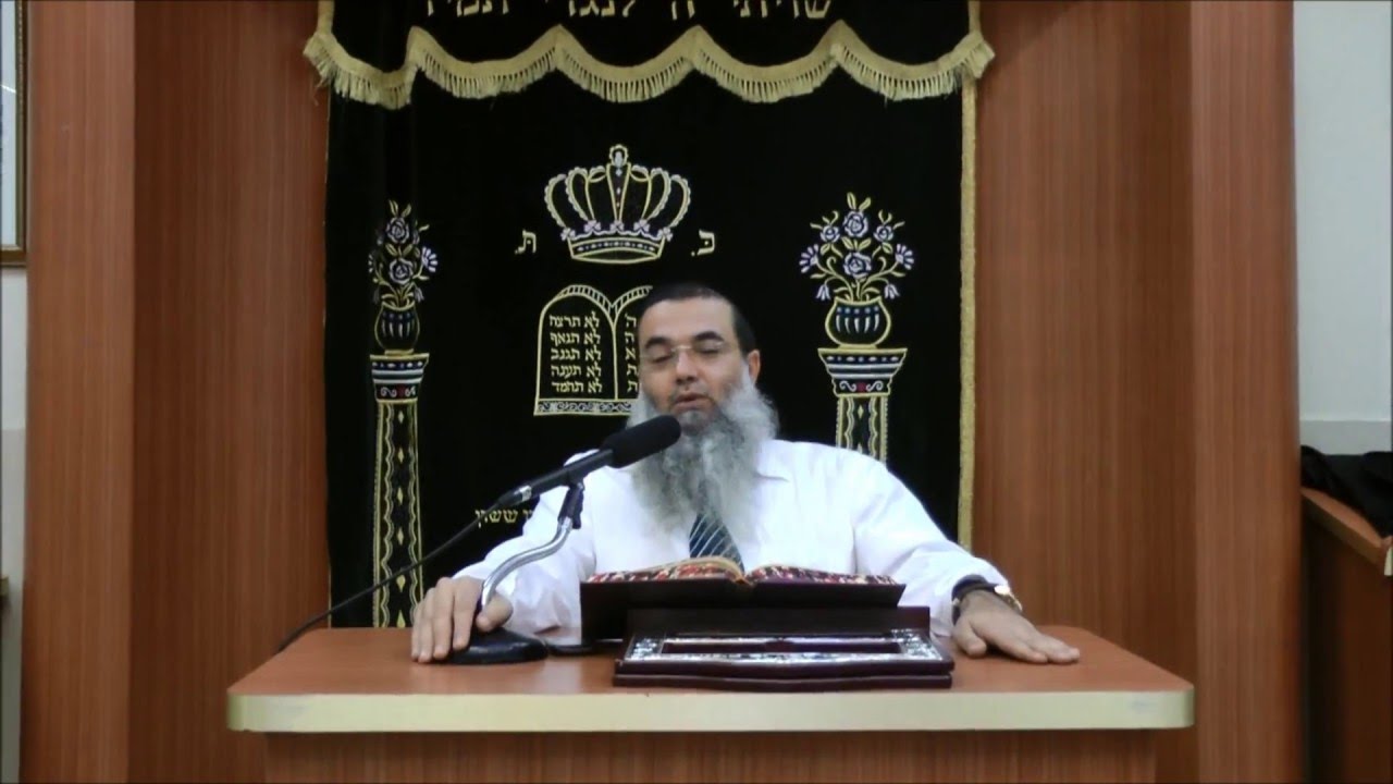 הרב יגאל כהן - חובת הלבבות פרק ד חלק ב
