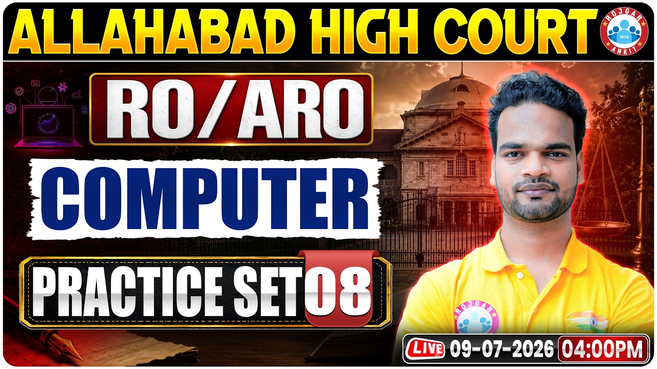 Allahabad High Court Vacancy 2026 | AHC RO ARO Computer | ARO Computer Practice Set 08 | Shivam Sir