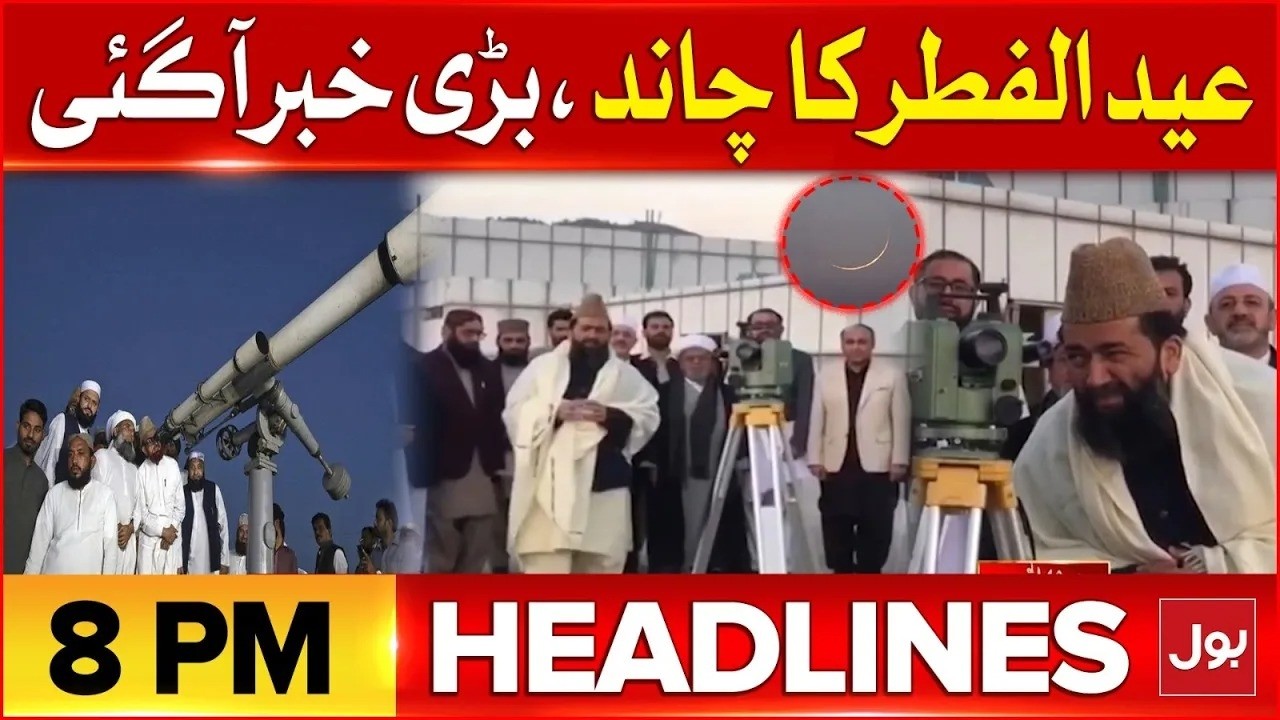 Eid ul-Fitr Date Decided? | Donald Trump Furious on Israel | BOL News Headlines 8 PM