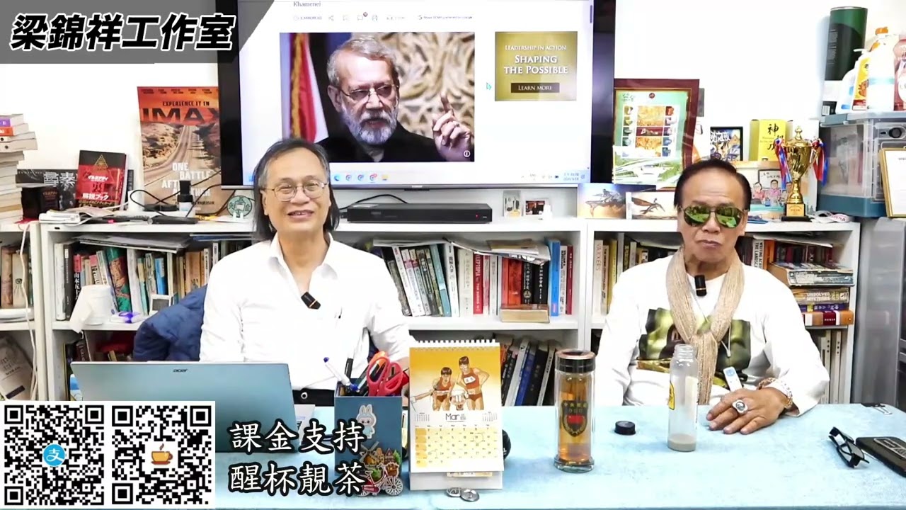 茶博士怪論 2026-03-19 第163集: Part1