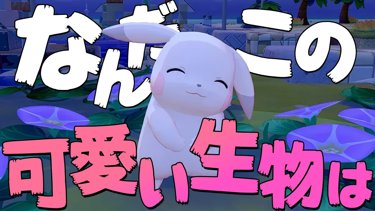 【ぽこ あ ポケモン】遂に始める！！まったり冒険！雑談ポケモンや！