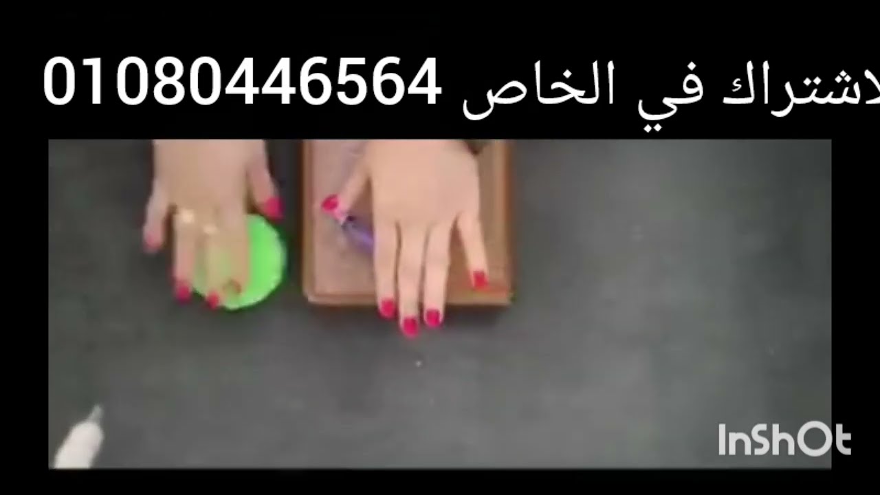 حركه وحده اعمليهاقبل العلا.قه في العيد  ومبروك عليك الحمل في توام ذكور 