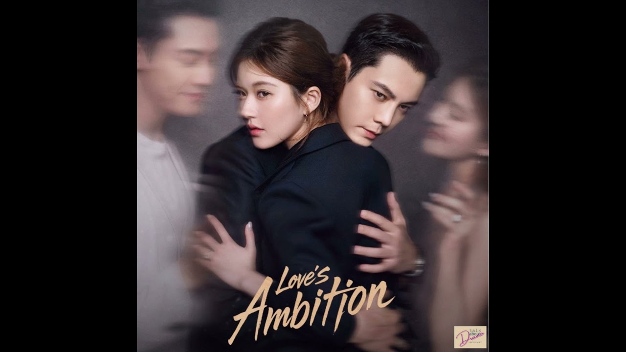 Love's Ambition: When the Mask Comes Off