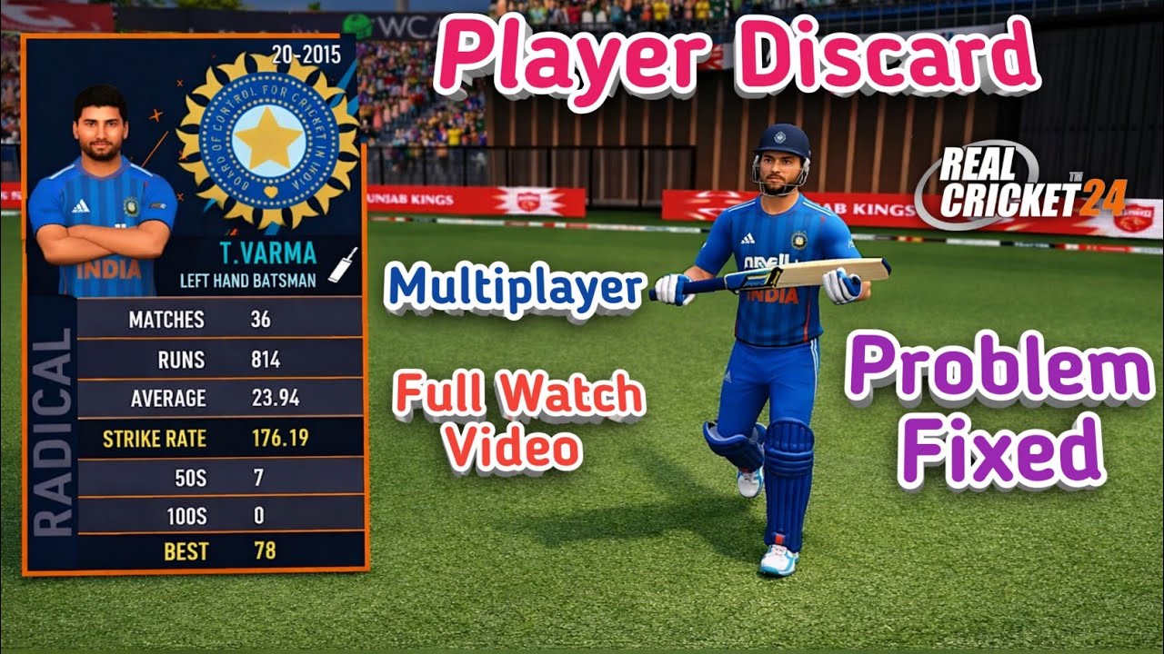 💥 Real Cricket 24 Discard Player | Fix All Problems | Rc24