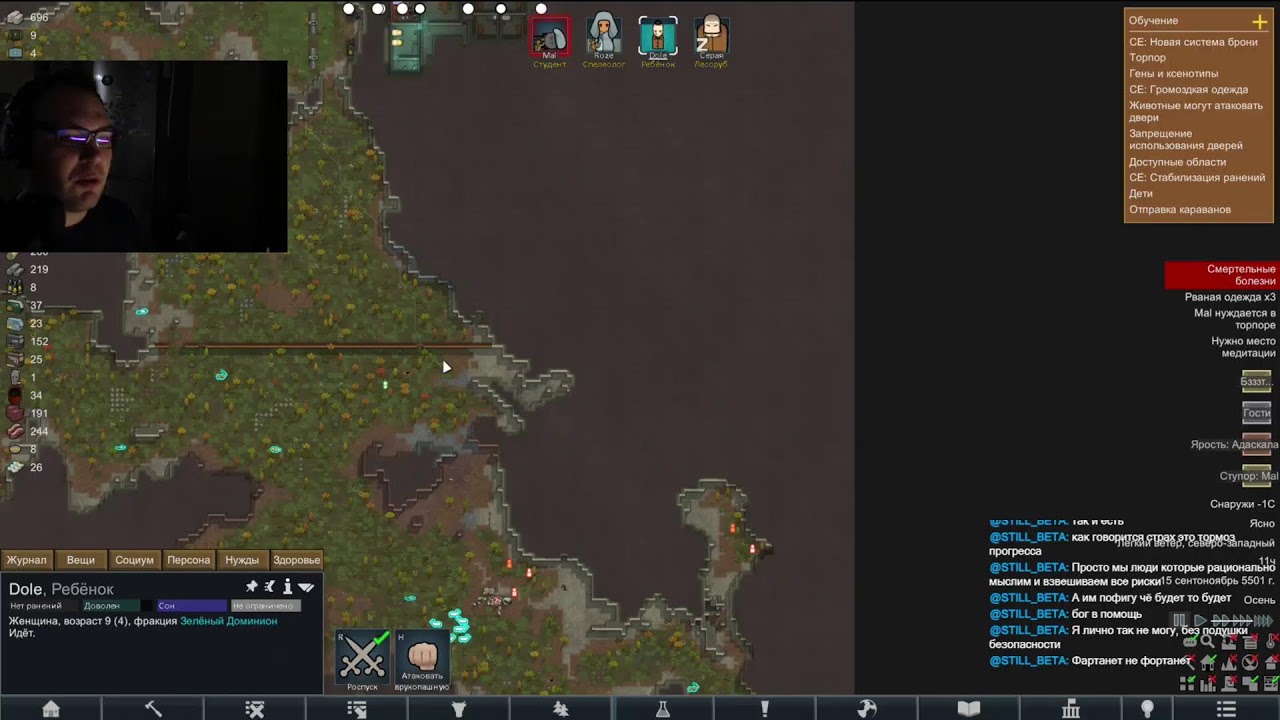 Одел очки типа умный.