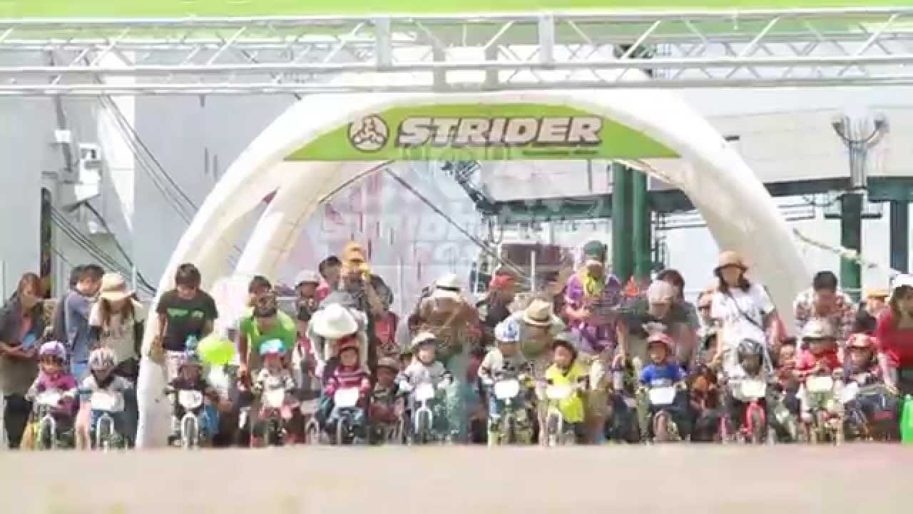 【STRIDER CUP 公式Video】STRIDER CUP 2015第2戦 大阪ラウンド